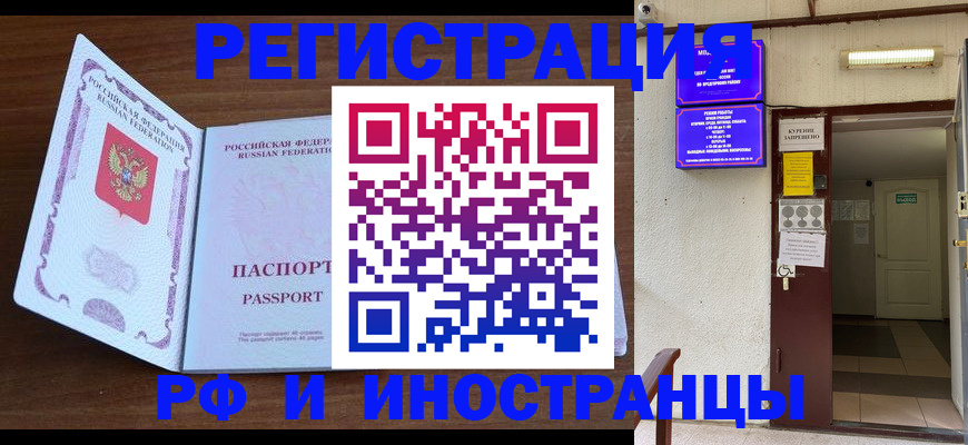 регистрация для школы в Сердобске