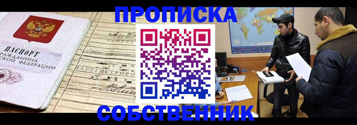 форма 3 в Сердобске