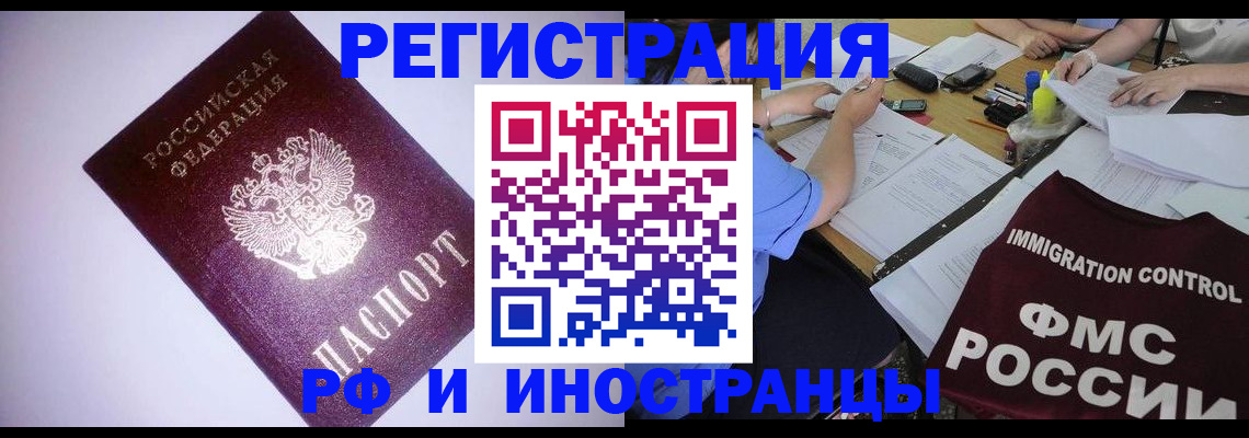пропишу в квартире в Сердобске